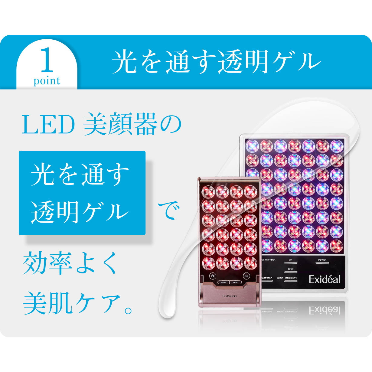 楽天市場】ハイドロゲルマスク Exideal エクスイディアル 美容