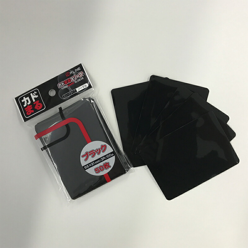 楽天市場】3Rカドまるスリーブ ノーマル ブラック （黒） 入数：50枚