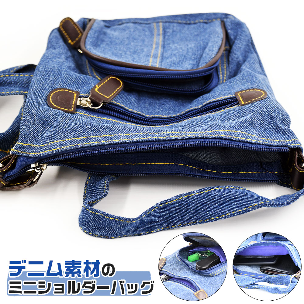 楽天市場】デニム サコッシュ ショルダーバッグ スマホ 帆布
