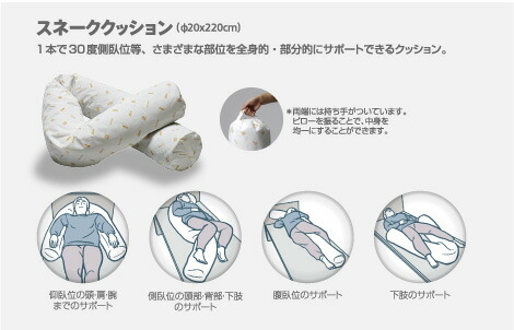 楽天市場】（代引き不可）ロンボスネーククッション専用カバー 通気