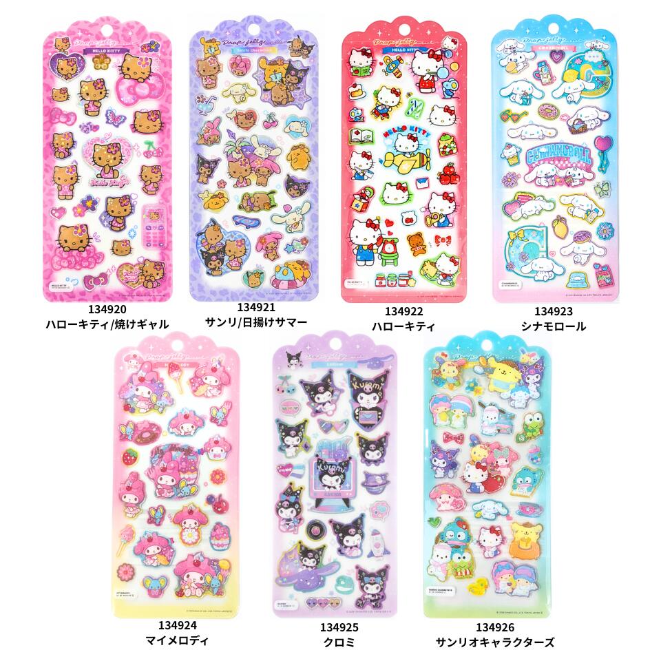 楽天市場】正規品【選択】サンリオキャラクターズ ドロップジェリー