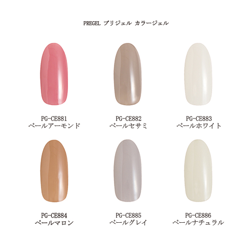 楽天市場】【最大3％OFF】 ネイル ジェルネイル プリジェル カラー