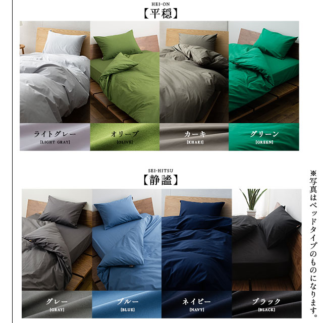 楽天市場】【本日18時〜6H全品P5倍】枕カバー ピローケース 43×63 綿