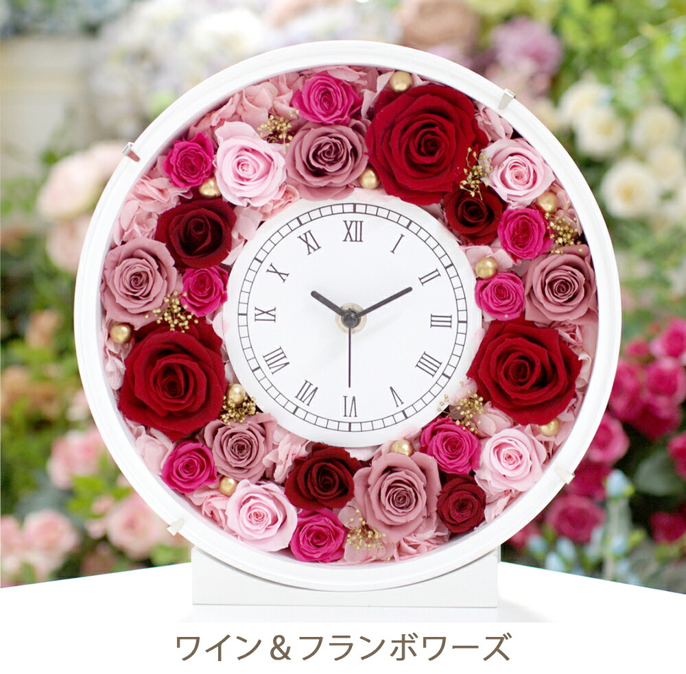 楽天市場】プリザーブドフラワー 時計 結婚祝い 退職祝い 誕生日