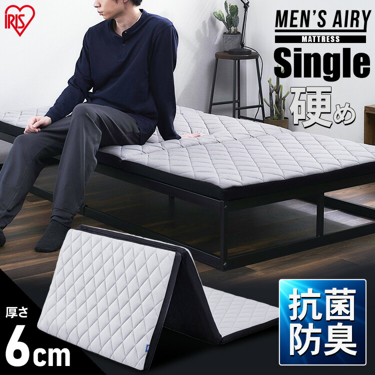 楽天市場】《ﾎﾟｲﾝﾄ10倍☆24日10時迄》マットレス 三つ折り シングル