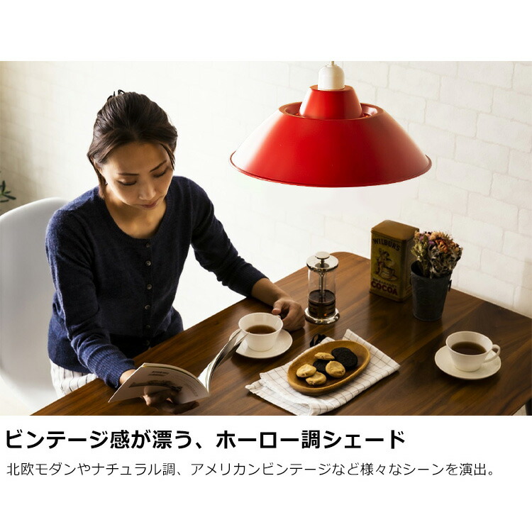 楽天市場】[最大250円OFFクーポン/新生活フェア] LEDペンダントライト