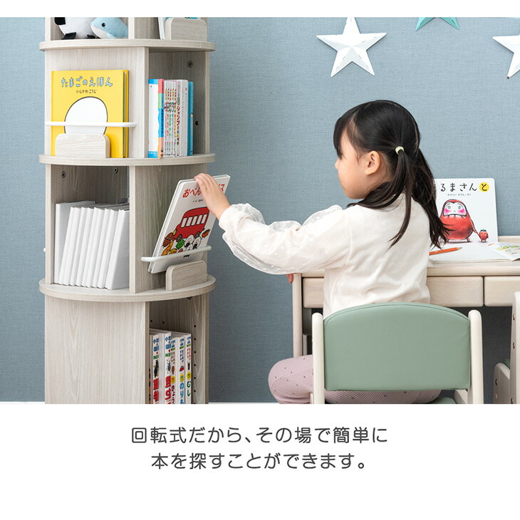 楽天市場】【本日クーポン3%引】 回転式 絵本ラック 図鑑2段タイプ登場