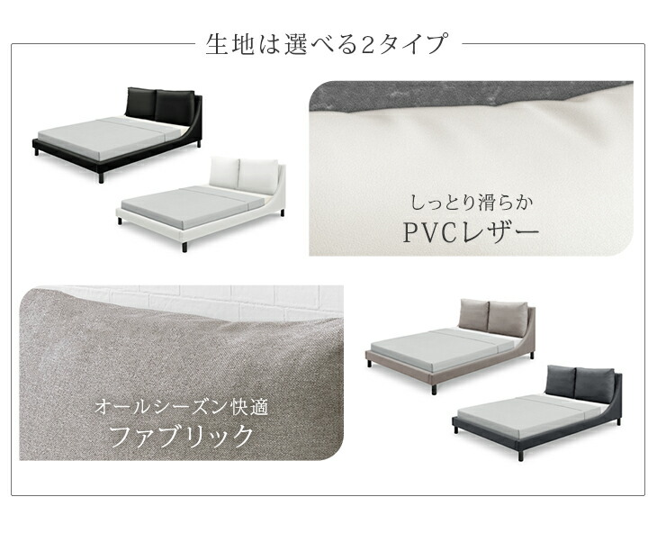 楽天市場】クッション付き レザー調 ベッド ダブル クイーン フレーム