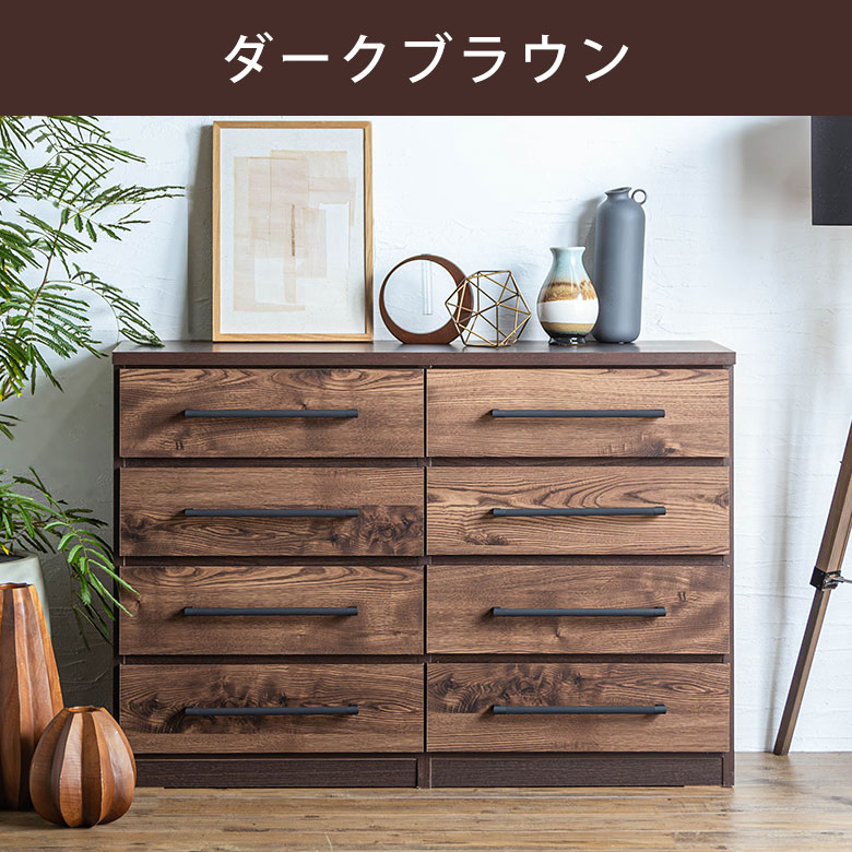 楽天市場】チェスト 整理箪笥 ハイチェスト 日本製 完成品 木製 木目調