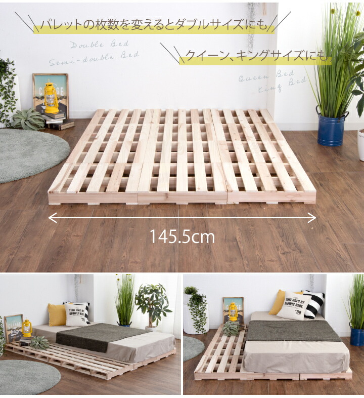 楽天市場】【ﾎﾟｲﾝﾄ5倍☆2月19日20時〜23日2時迄】パレット パレット