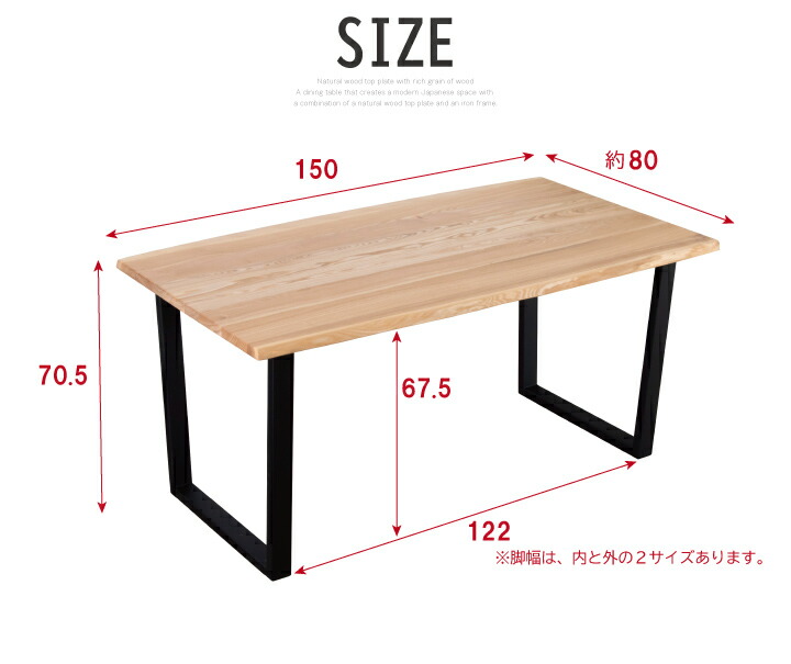 楽天市場】ダイニングテーブル 無垢 一枚板風 150幅 テーブルのみ ニレ