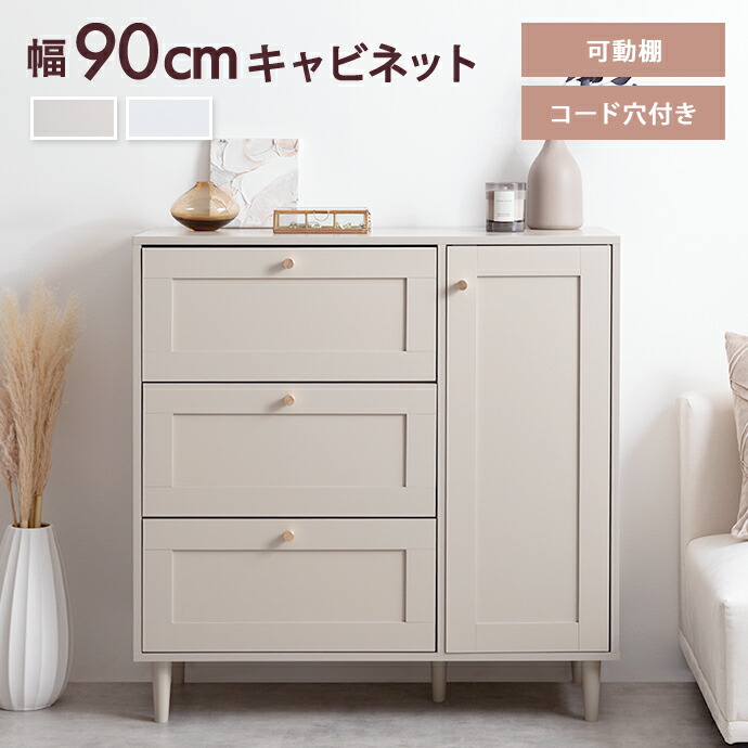 楽天市場】【MAX50％OFF! 2/25 0:00~23:59まで☆】チェスト