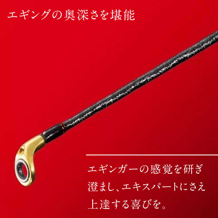 楽天市場】【ふるさと納税】【先行予約】【数量限定】【シマノ釣り具