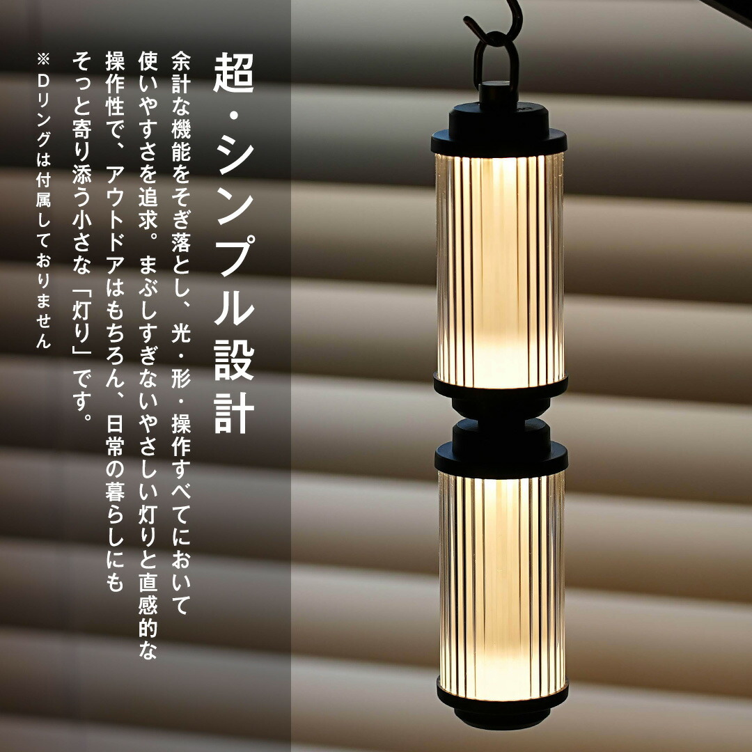 楽天市場】【ふるさと納税】 LED ランタン 38灯 38-kT (MIYABI) 1点