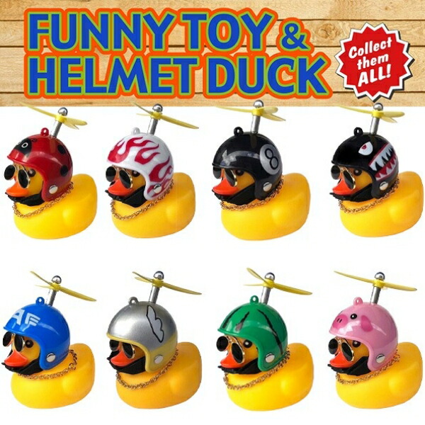 楽天市場】ラバーダック（ホビー）の通販