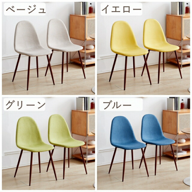 楽天市場】イームズ シェル チェア ダイニングチェア イームズチェア