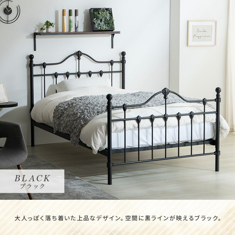 楽天市場】ベッド シングル セミダブル ダブル ベッドフレーム