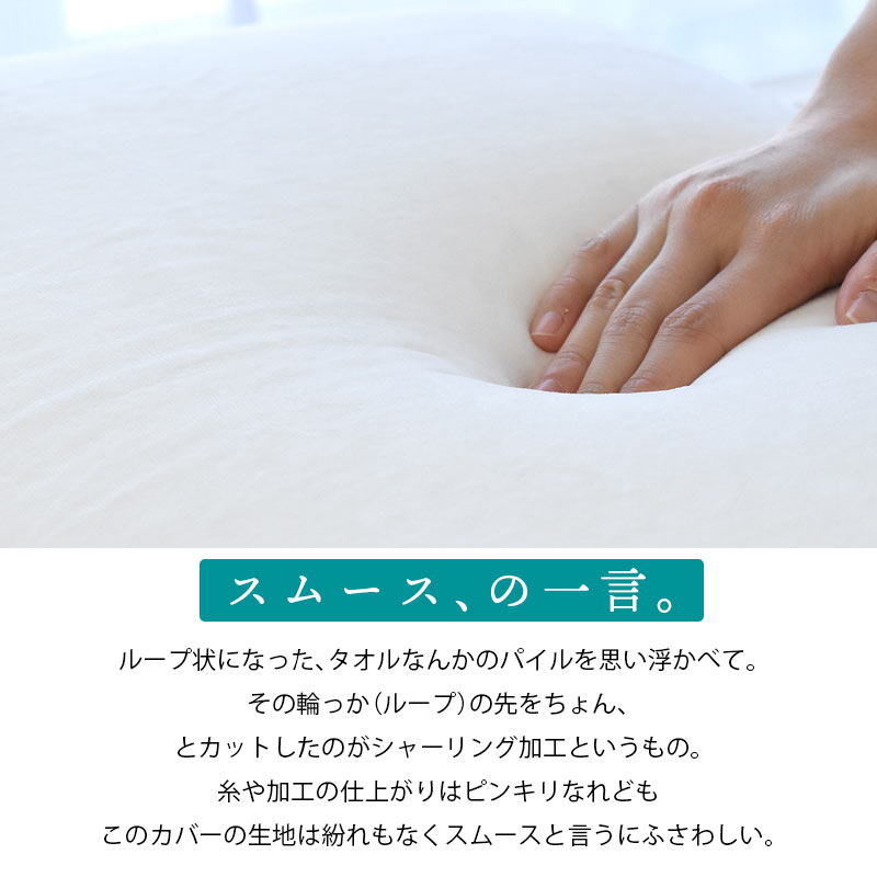 楽天市場】マニフレックス ピローグランデ 専用 替え 枕カバー ピロー