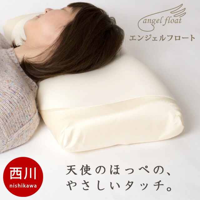 楽天市場】【クーポンで3000円OFF】ポイント10倍 東京西川 枕 西川