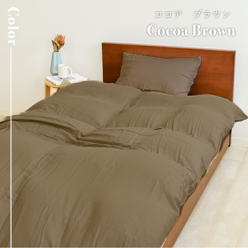 楽天市場】2重ガーゼ 掛け布団カバー シングル 150×210cm ダブル 190