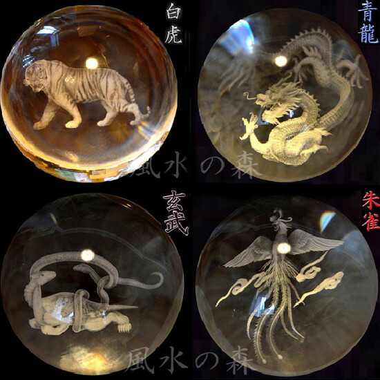 楽天市場】風水 玄関 絵 龍の飾り 龍 置物 風水グッズ 四神 10cm大玉