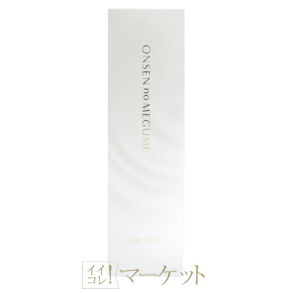 楽天市場】イオン化粧品ハイローションの通販