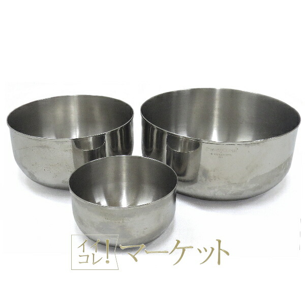 楽天市場】アムウェイ ボウルの通販