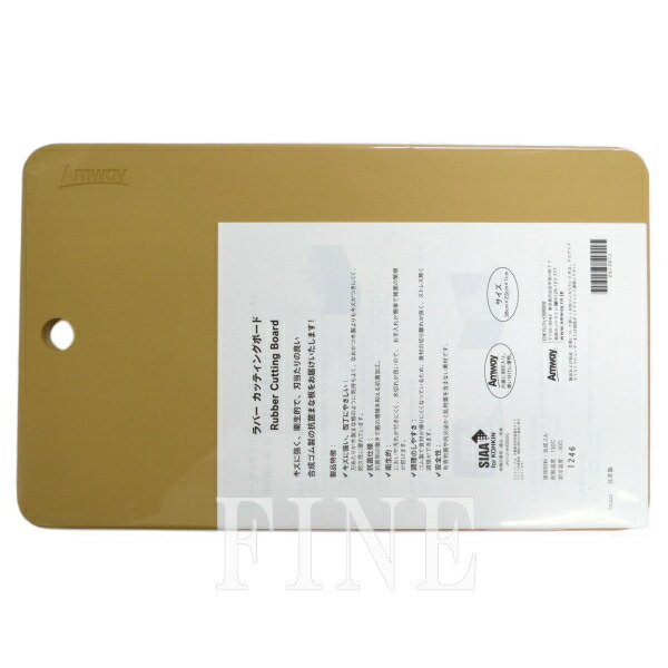 楽天市場】アムウェイクィーン ラバー カッティングボード Amway