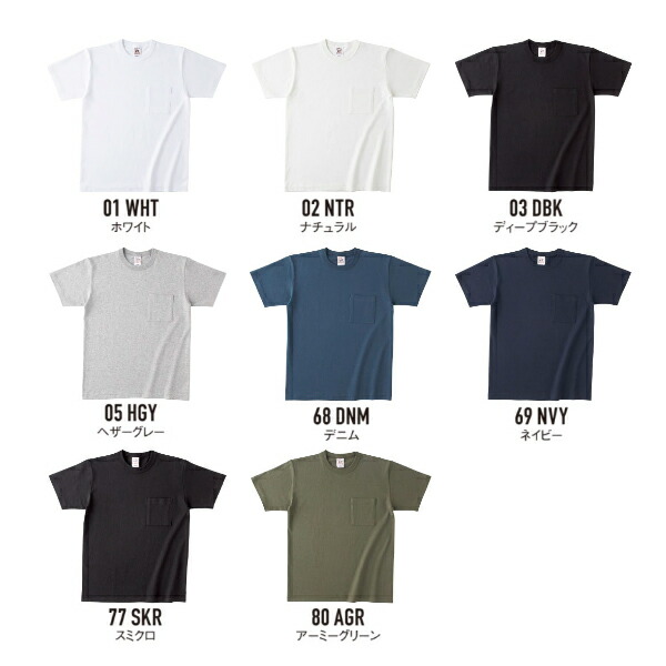 楽天市場】6.2oz オープンエンドマックスウェイトバインダーネック