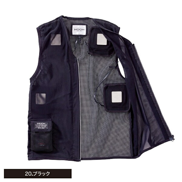 楽天市場】＼まとめ買い5％OFF／村上被服(HOOH) P119 ペルチェベスト