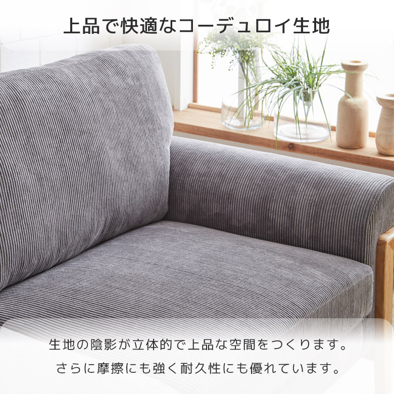 楽天市場】【全商品ポイント2倍!!】 ソファー 2人掛け ソファ ポケット