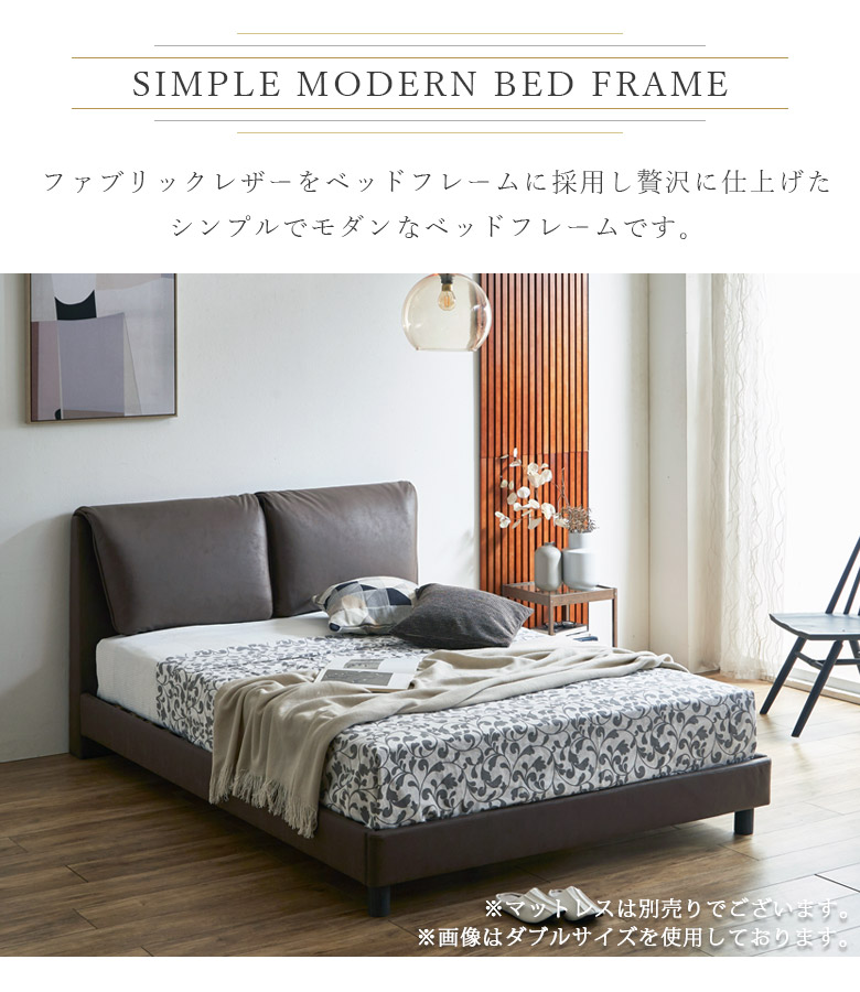 楽天市場】【全商品ポイント2倍!!】 ベッドフレーム ダブル レザー