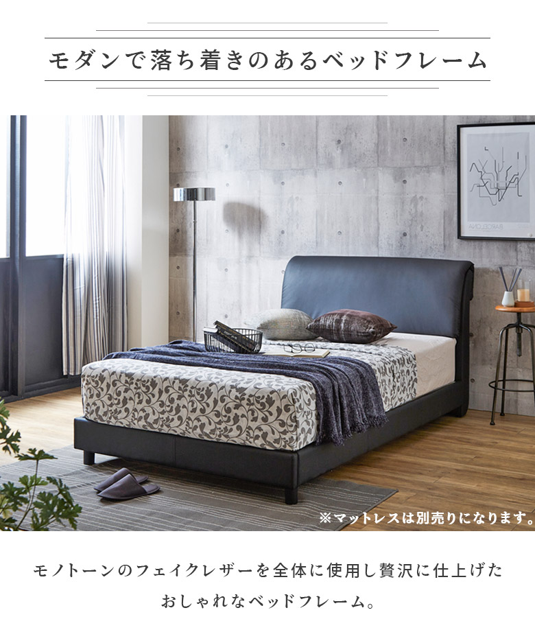 楽天市場】【全商品ポイント2倍!!】 シングルベッド フレームのみ