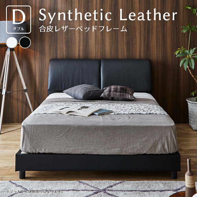 楽天市場】ダブルベッド ベッド ダブル ベッドフレーム おしゃれ