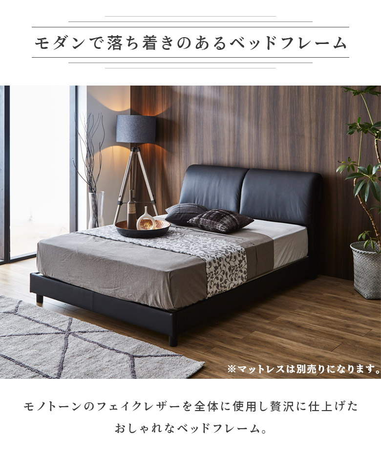 楽天市場】【全商品ポイント2倍!!】 ダブルベッド フレーム ベッド