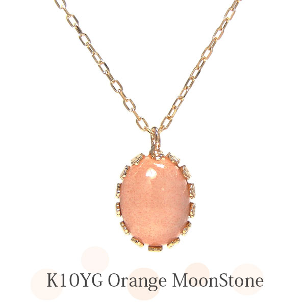 楽天市場】オレンジムーンストーン ネックレスの通販