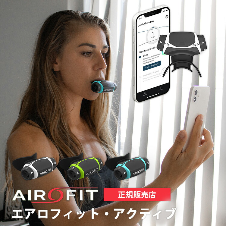 楽天市場】【500円OFFクーポン】【ポイント10倍】エアロフィット