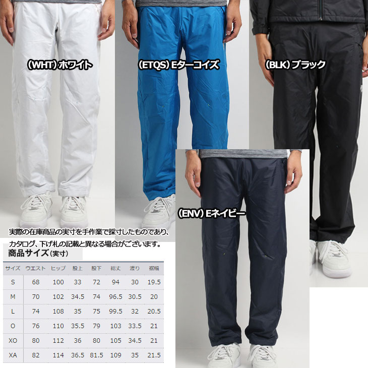 楽天市場】デサント (DESCENTE ) メンズ COSMIC THERMO コズミック