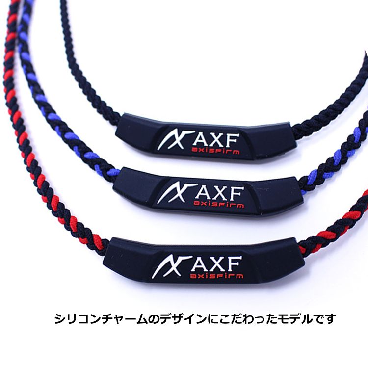 楽天市場】アクセフ AXF カラーバンド 軽量スポーツネックレス トップ