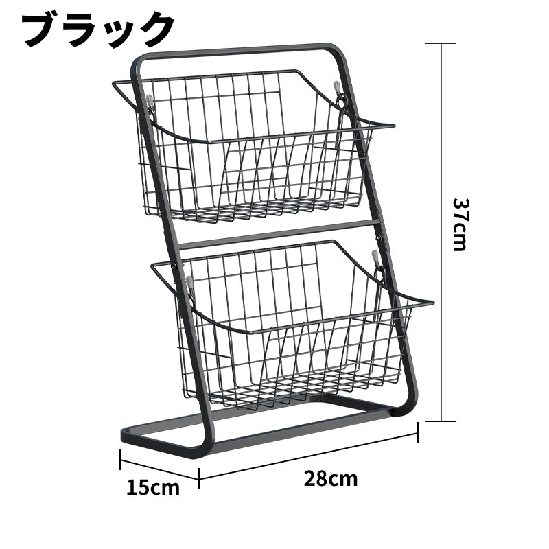 楽天市場】キッチン野菜棚黒地に着地した多層野菜棚家庭用野菜果物貯蔵