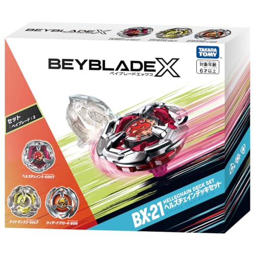 楽天市場】タカラトミー(TAKARA TOMY) BEYBLADE X ベイブレードX BX-21