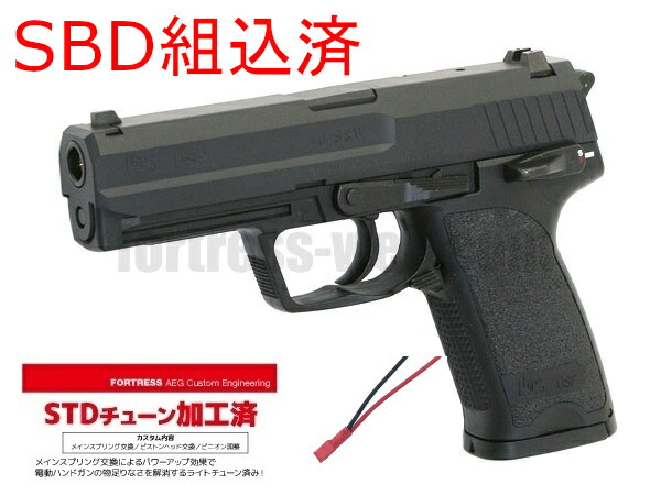 楽天市場】【カスタム完成品】東京マルイ 電動ハンドガン本体 H&K USP
