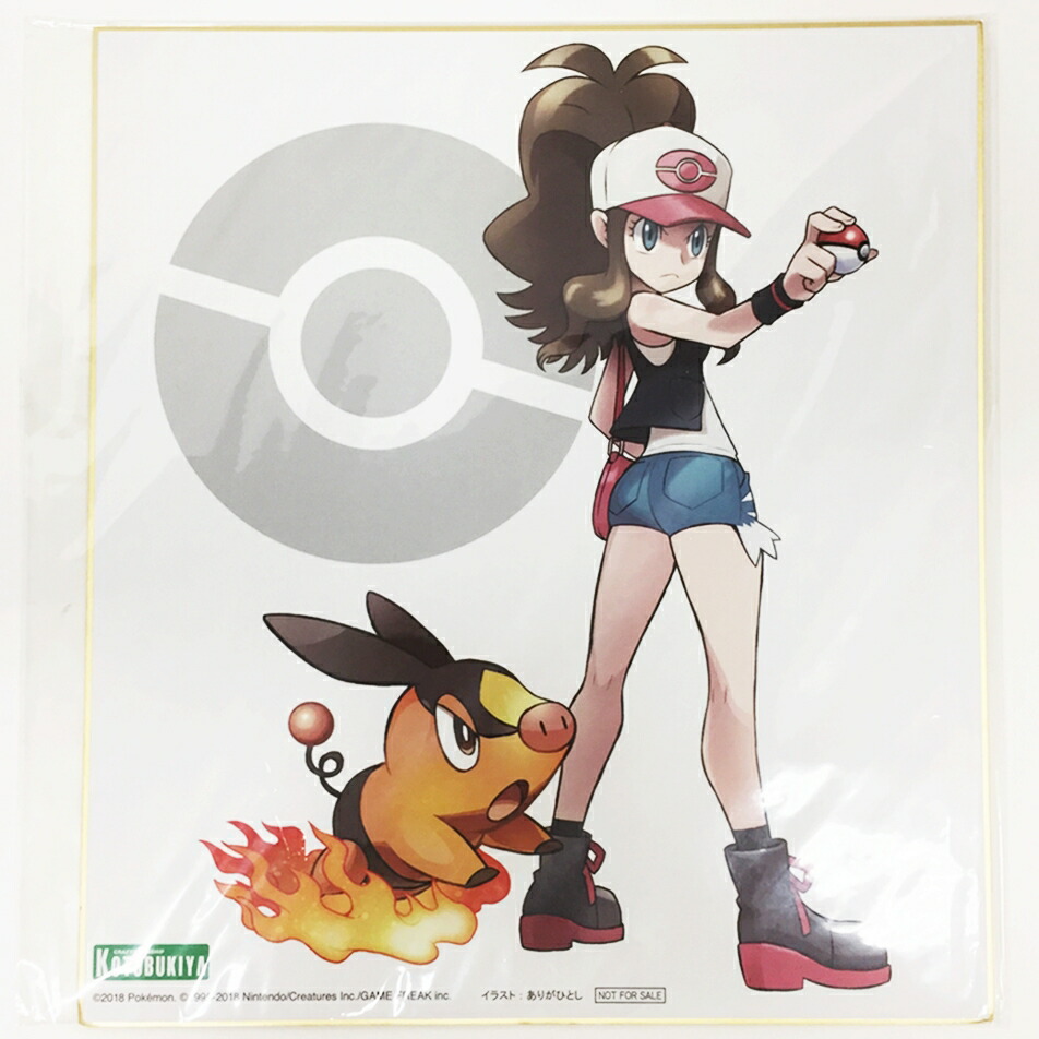 楽天市場】【未開封】トウコ＆ポカブ ありがひとし氏 イラスト色紙