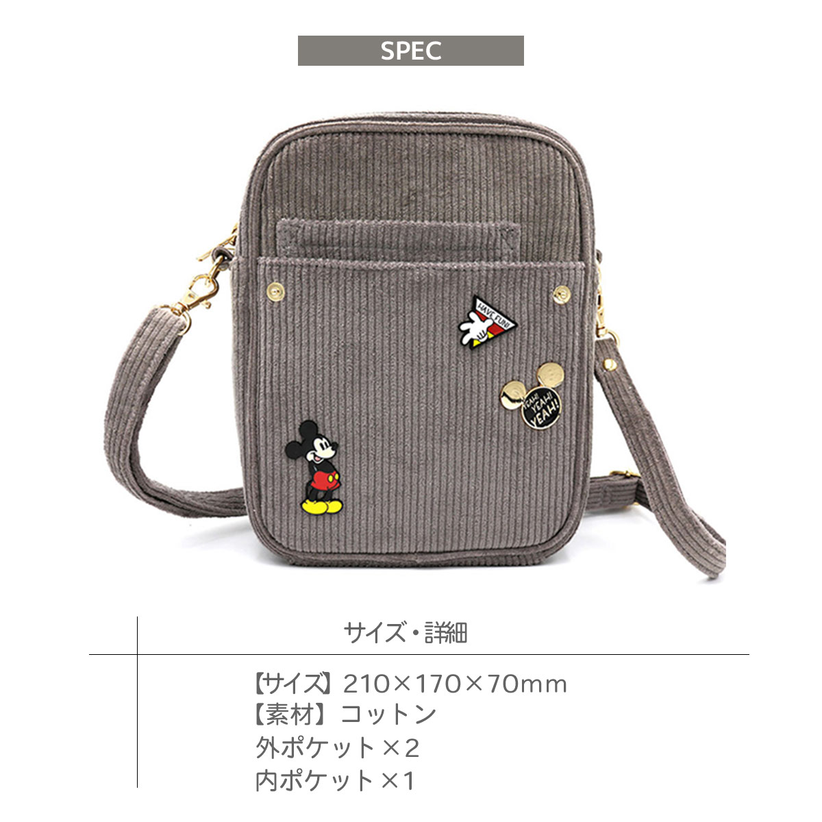 楽天市場】ディズニー ミッキー バック 小物入れ レディース