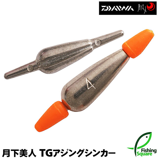 楽天市場】ダイワ 月下美人 TG アジングシンカー 1.0g【タングステン