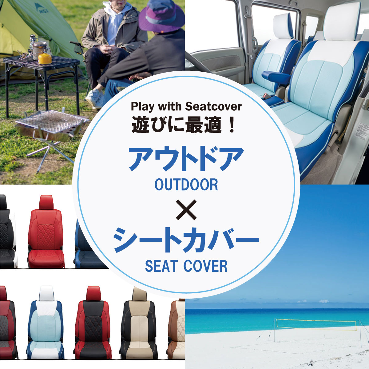 楽天市場】レジアスエースバン 200系 車種別 専用設計 シートカバー