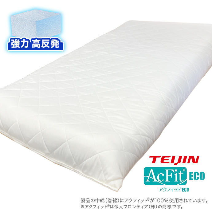 楽天市場】日本製 マットレス シングル 極厚 高反発 MA 帝人 アク