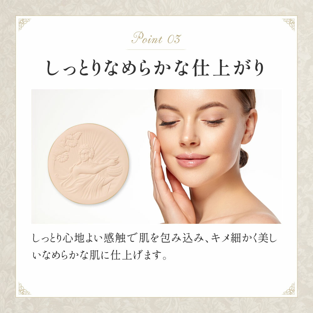 楽天市場】ミラノコレクション フェースアップパウダー 2026 24g