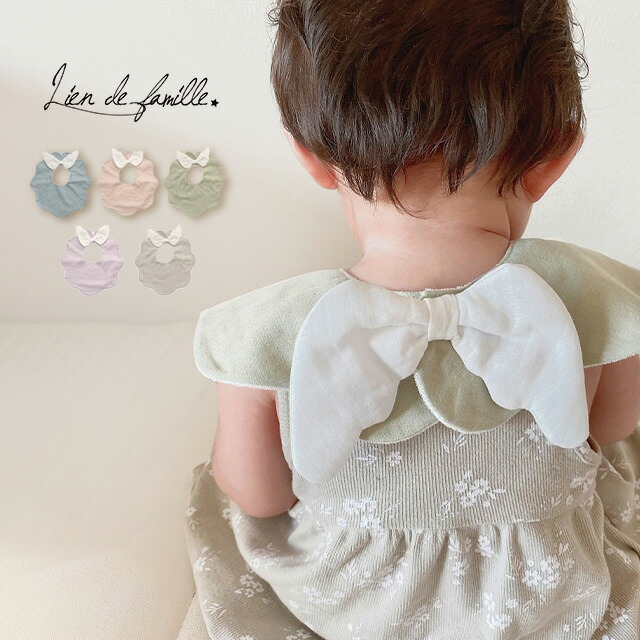 楽天市場】Lien de famille リヤンドファミーユ もこもこ天使スタイ