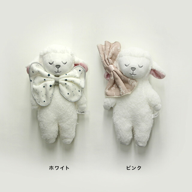 楽天市場】Lien de famille リヤンドファミーユ シープボアぬいぐるみ